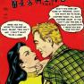 WishingTales01A