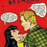WishingTales01B