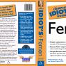 The Demon's Covers